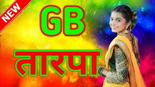 GB TARPA MUSIC 🎵 SAHIL MUSIKAL PARTY MH video viralvideo folkmusic kiranhadal6267 [upl. by Floss243]