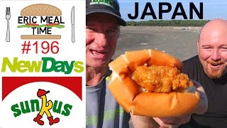 Japan Convenience Stores FOOD TOUR 2  Eric Meal Time 196 [upl. by Botzow965]