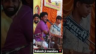 Rakeshji mandora mataji bhajanbhajan [upl. by Neelram315]