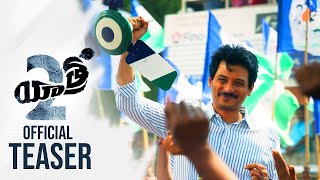 Yatra 2 Official Teaser  Mammootty  Jiiva  Mahi V Raghav  Telugu Dhamaka [upl. by Ahsaek40]