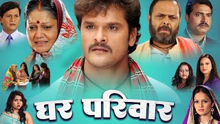 Dilwala  Superhit Full Bhojpuri Movie  Khesari Lal Yadav Akshara Singh  Bhojpuri Full Film 2024 [upl. by Nodrog435]