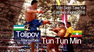 Tun Tun Min Vs Tolipov Uzbekistan Myanmar Lethwei Fight 2016 Lekkha Moun Burmes Boxing [upl. by Wakerly512]