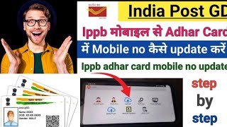 microatm Aadhaar mobile update celc creation  post office 🏤🇮🇳🇮🇳🔥🔥🔥🔥 [upl. by Blanka]