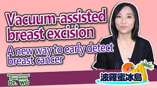 Is VacuumAssisted Breast Excision Right for You Find Out Who Benefits Most [upl. by Taam804]