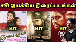 Director Sasi Movies Hit Or Flop  Sasi Filmography  தமிழ் [upl. by Ramon]