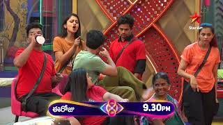 Bigg Boss Telugu 8  Day 54  Promo 2  Who will be the Next Mega Chief   Nagarjuna  Star Maa [upl. by Mendel]