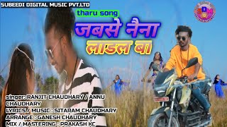 JABSE NAINA LADAL BA THARU COVER VIDEO SONG FT SHUBHAMMUNA [upl. by Blight]