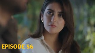 Jaan Nisar 56 Episode  Hiba Bukhari drama Promo 25th Sep 2024 [upl. by Micah529]