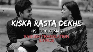 Kiska Rasta Dekhe  English Translation Lyrics Kishore Kumar Dev Anand Hema Malini  Joshila 1973 [upl. by Artkele]