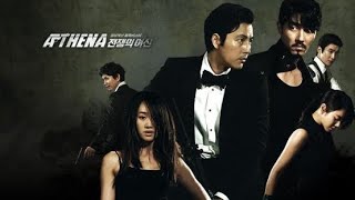 Athena 4 Omutaka Ice P Korean drama series viral subscribe vialbanksugzbetv [upl. by Liz]