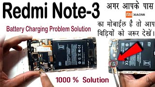 Redmi note 3 Charging Problem 💯 Percent Solution Redmi note 3 battery charging problem redmi [upl. by Dianemarie]