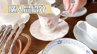 【vlog】Noritake購入品と今まで集めてきた食器もご紹介 🧺𓂃 𓈒𓏸◌‬ [upl. by Annel]