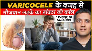 What are mental and other challenges faced by Varicocele Patients  Dr Gaurav Gangwani IR [upl. by Lahcsap548]