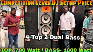 Competition Level DJ Setup  4 Top 4 Bass DJ Setup  Kolkata Dj Market  Dj Market Kolkata  Dj Shop [upl. by Htaeh130]