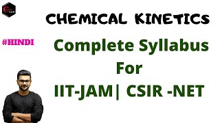 CHEMICAL KINETICS SYLLABUS DISCUSSION FOR IITJAM  CSIR NET [upl. by Tolecnal]