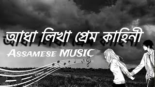 ADHA LIKHA PREM KAHINI  NEW ASSAMESE RAPP MUSIC [upl. by Enyamert390]