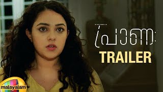 Praana Official Trailer  Malayalam  Nithya Menen  VK Prakash  Resul Pookutty  PC Sreeram [upl. by Doherty]