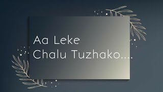 Aa leke chalu Tuzhako Mothers daughter love💕lory With Lyrics [upl. by Ahsuas]