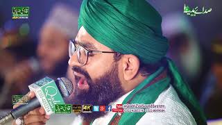 La Ilaha Ilallah  Shahzad Hanif Madni Mahfil e Sadaye Madina Faisalabad 4K 2018 [upl. by Yunick162]