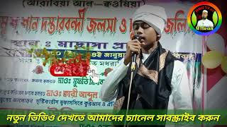 olaMai deobandjange azadiolama ke Shanmahbub e kibriya kigojlgojolUrdu gojolUrdu qasida [upl. by Rahman966]