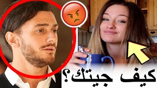 بنادم فقد السيطرة ملي سعد المجرد عطاوه 6 سنوات بسبب الفرنسية لورا [upl. by Ettolrahc]