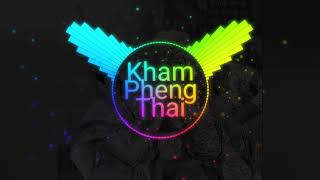 ខាំផែងថៃ remix  kham pheng thai [upl. by Tate]