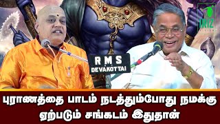 pattimandram manikandan comedy speech  shanmugavadivel Speech latest  tamil speeh Iriz Vision [upl. by Jule]