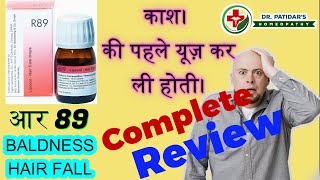 R89 homeopathic medicine review  Hair fall challange R89  Homeopathic medicine [upl. by Socram]