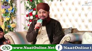 Lab Pe Salle Ala Ke Tarane Owais Raza Qadri [upl. by Ayerf]