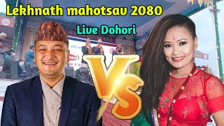 Live dohori at lekhnath mahotsav 2080  pritialeofficial8899 VS balchandrabaral [upl. by Hedgcock]