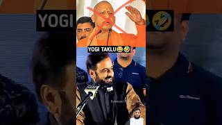 Imtiyaz Jaleel Sahab On Yogi Aurangabad Election Campaign aurangabad vidhansabhaelection2024 [upl. by Yderf]