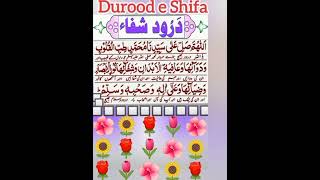 Durood e Shifa [upl. by Gherardo]