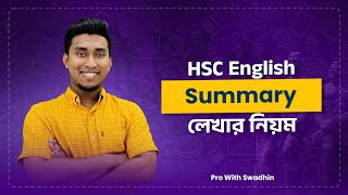 Summary লেখার নিয়ম  HSC English  Pro With Swadhin [upl. by Pennington]