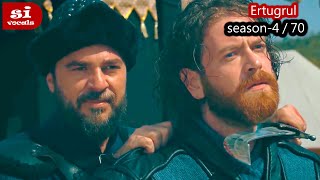 Ertugrul Ghazi Bangla  Episode 70  Season 4  Overview [upl. by Alica125]