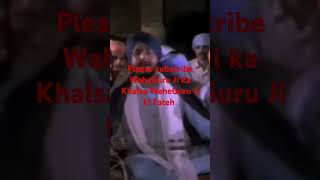 Uncha dar baabe Nanak Dabhakti [upl. by Cale]