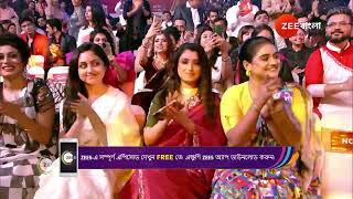 Sonar Sansar Awards 2024  Ep  1  Mar 17 2024  Best Scene 5  Zee Bangla [upl. by Gaddi95]