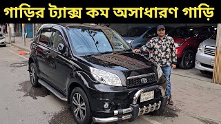 গাড়ির ট্যাক্স কম অসাধারণ গাড়ি । Toyota Rush Price In Bangladesh । Used Car Price In Bangladesh [upl. by Amyas]