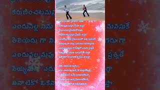 viral viralvideo youtubeshorts lovely lyricvideo pleasesubscribe [upl. by Gula825]