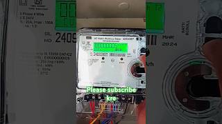 Electrical meter reading kaise check kre।।viralvideo shortsviral meterreading electricalbill [upl. by Petronia]