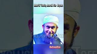 🔴Business of usury and the punishment of Allah  Molana Tariq Jameel Byan shortvideo shorts [upl. by Neuberger70]