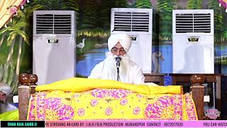 LIVE KIRTAN DIWAN MELA RAJA SAHIB JI 2024 FROM RAJA SAHIB MAZARA NAU ABAD  31082024 [upl. by Cronin]