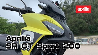 試騎！Aprilia SR GT Sport 200｜Aprilia第一部綿羊？！【鐵騎試車🏍️】 YSRreview​ [upl. by Flagler]