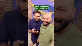 Mudassar  Mitha Puria  Abass  kalu  Sajjad Jani  Jani  Short  Funny 🤣 [upl. by Yelra405]