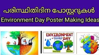 Environment Day Poster making ideas Paristhithi Dina Poster Making Ideas 2022 [upl. by Asiram]