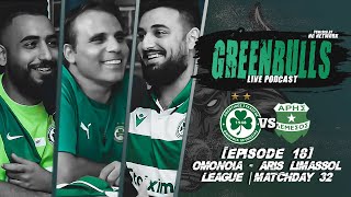 GREENBULLS  EPISODE 18  OMONOIA  ARIS  ΣΤΑ ΠΟΔΙΑ ΜΑΣ ΤΟ ΕΙΣΙΤΗΡΙΟ ΤΗΣ ΕΥΡΩΠΗΣ [upl. by Just]