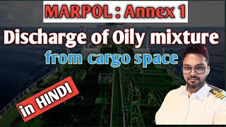 MARPOL Annex 1 in Hindi Discharge oil mixture from cargo space dirtyballast annex1 pollution [upl. by Hafeetal694]