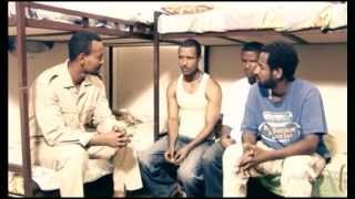 ሲም ካርዱ new ethiopian movie 20015 a film by adis melaku [upl. by Benedicto]