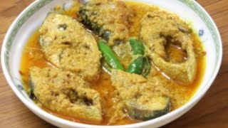 সর্ষে ইলিশসরিষা ইলিশ  Hilsha Fish with Mustard Gravy [upl. by Imas]