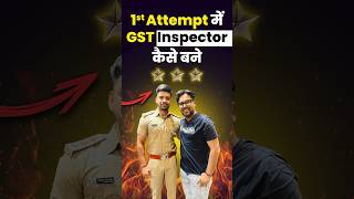 1st Attempt में GST Inspector कैसे बने 🤔 Gagan Pratap Sir ssc cgl gst inspector [upl. by Nnaeirual]