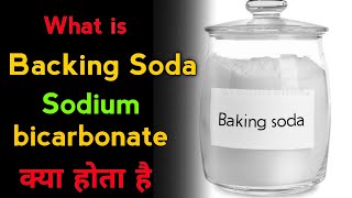 What is sodium bicarbonate in hindi । How to make sodium bicarbonate । uses of Backing soda। NaHCO3 [upl. by Radie]